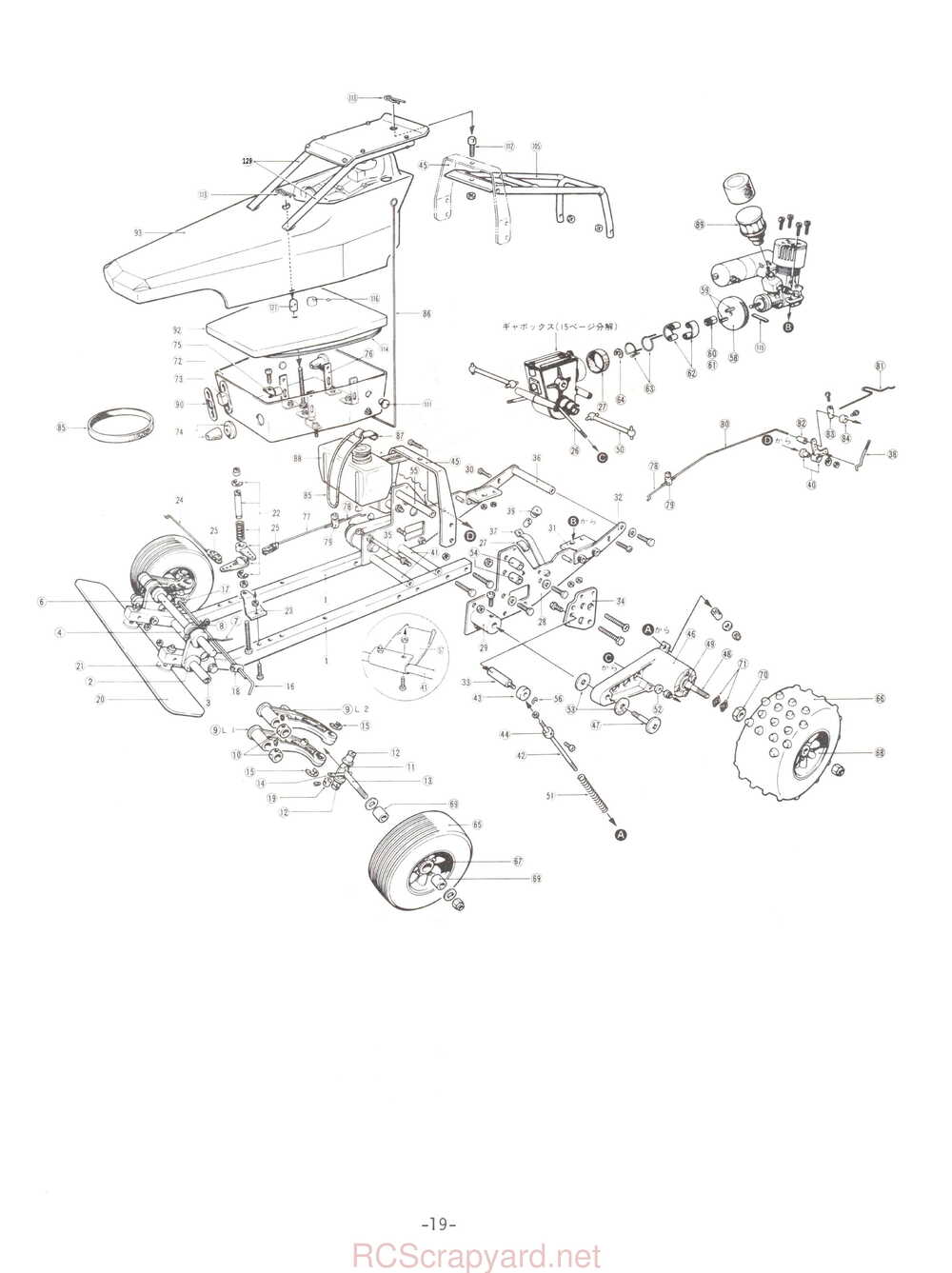 Kyosho - 3045 - Circuit-20-Extra - Racing-Baja - Manual - Page 19