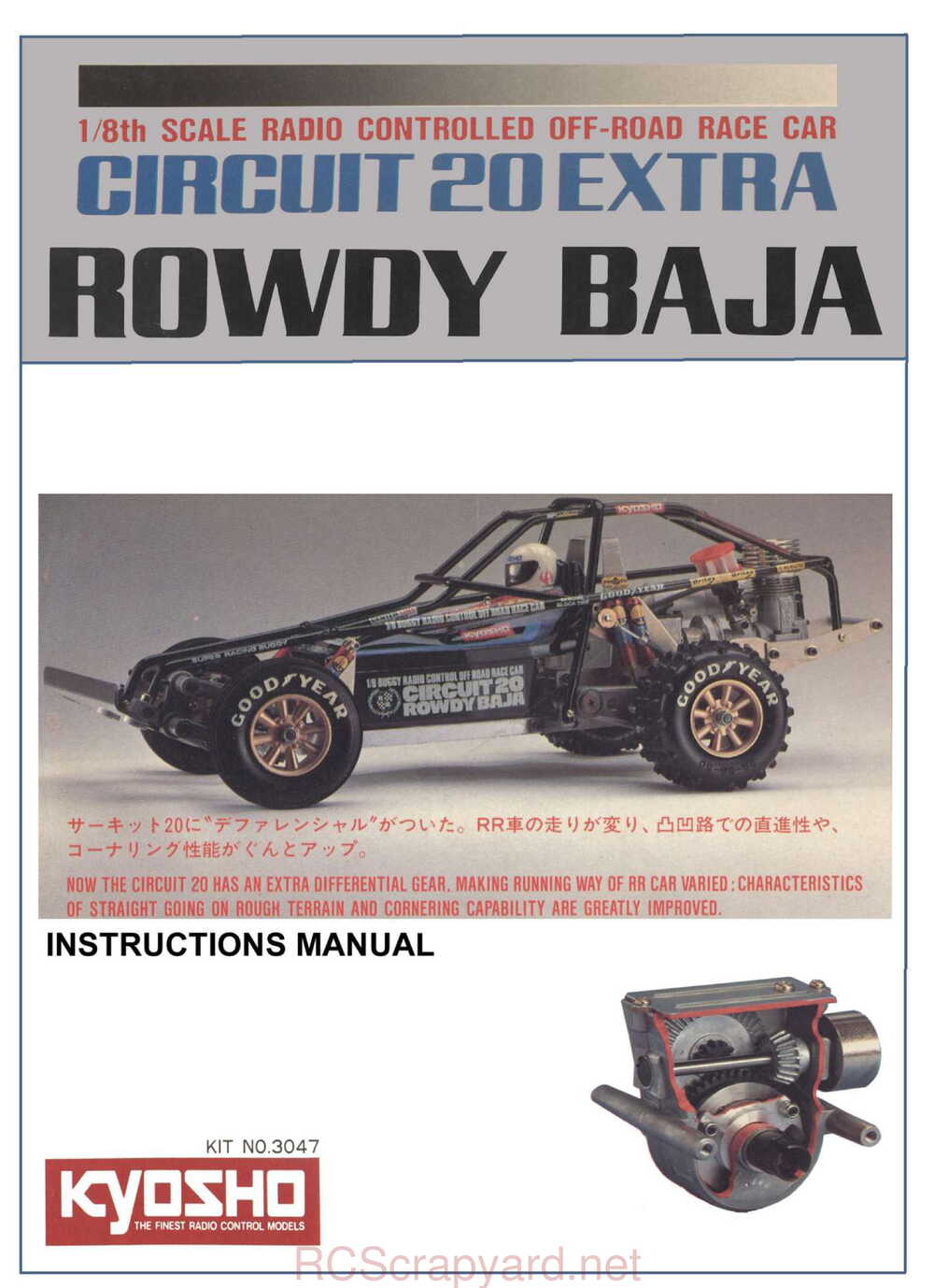 Kyosho - 3047 - Circuit-20-Extra - Rowdy-Baja - Manual - Page 01