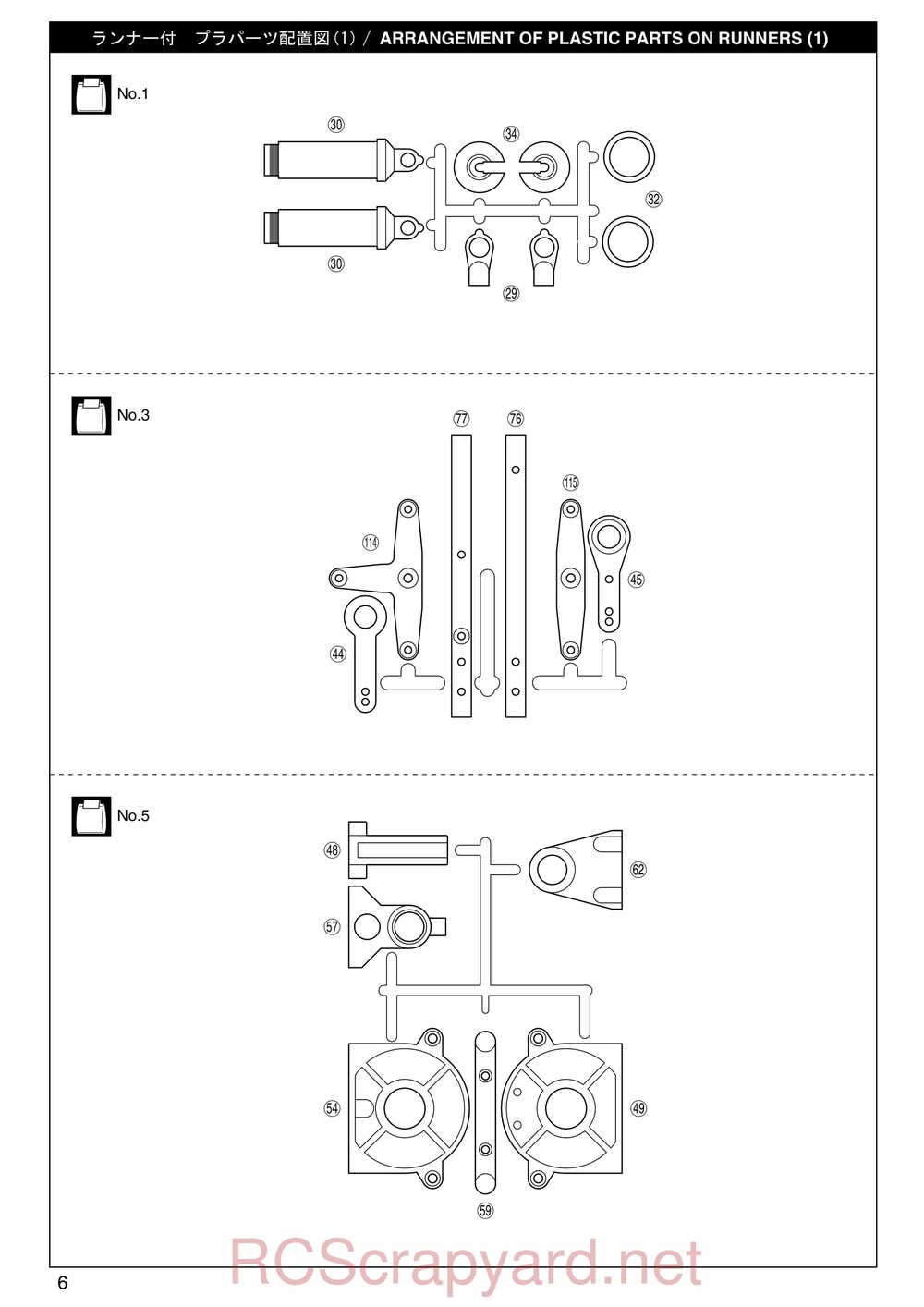 Kyosho - 30521b - Twin-Force - Manual - Page 06