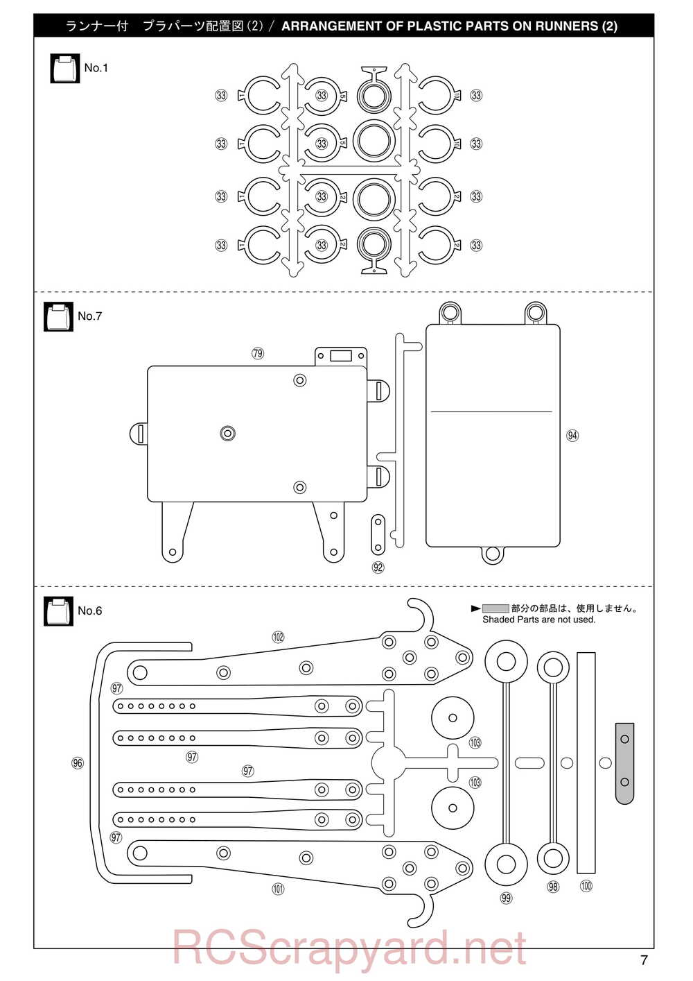 Kyosho - 30521b - Twin-Force - Manual - Page 07