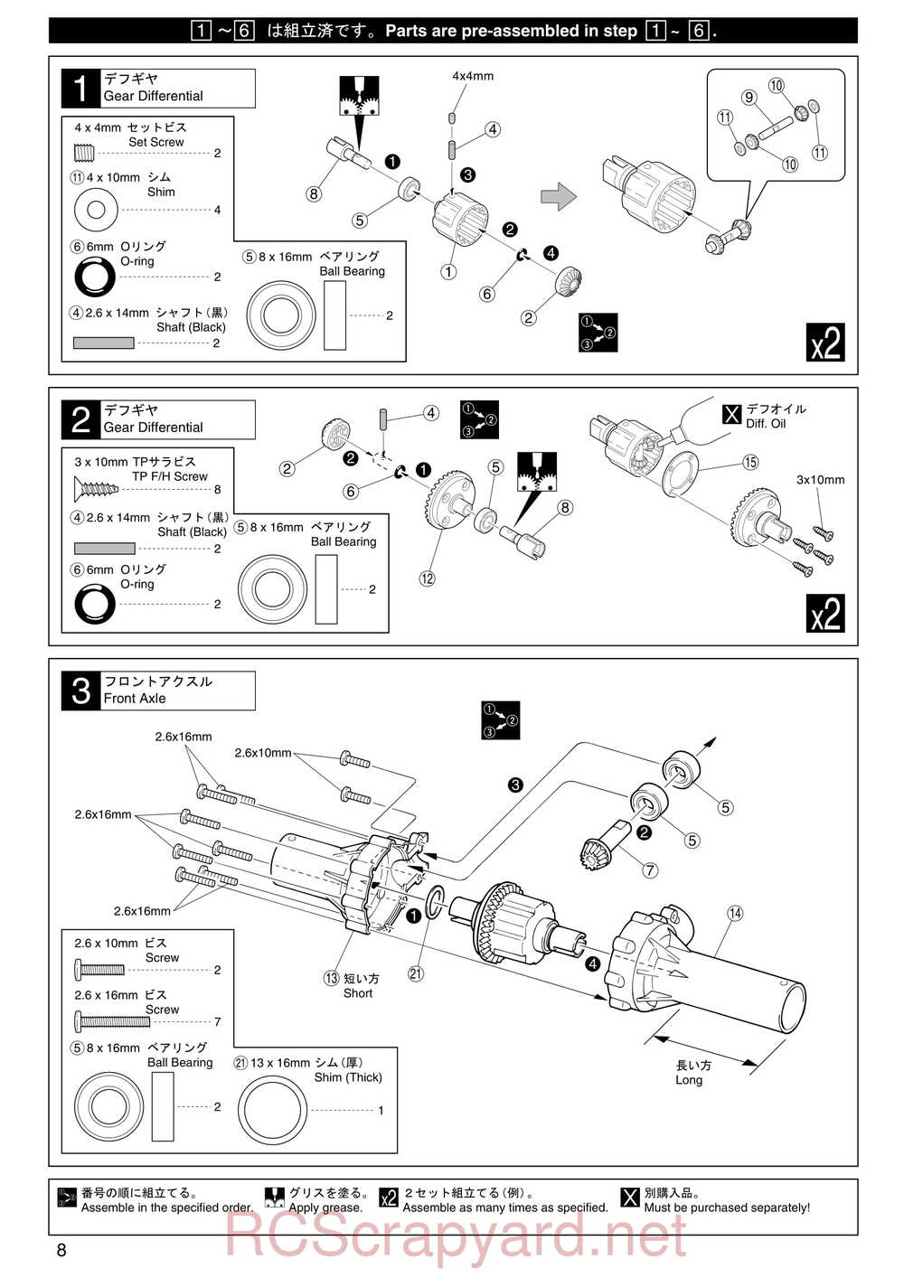 Kyosho - 30521b - Twin-Force - Manual - Page 08