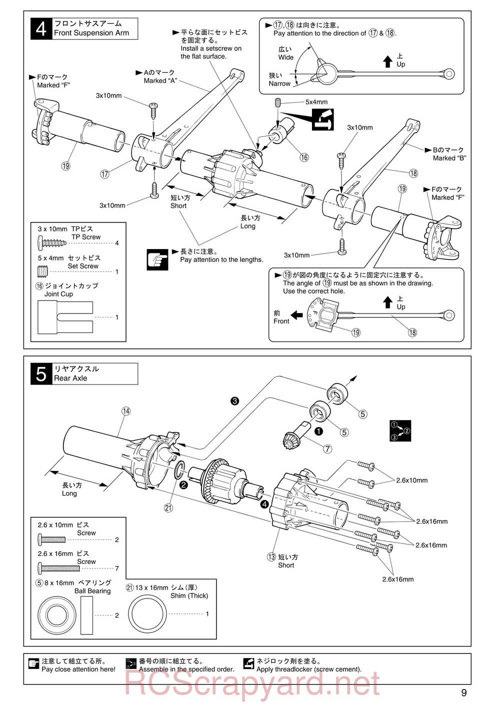 Kyosho - 30521b - Twin-Force - Manual - Page 09