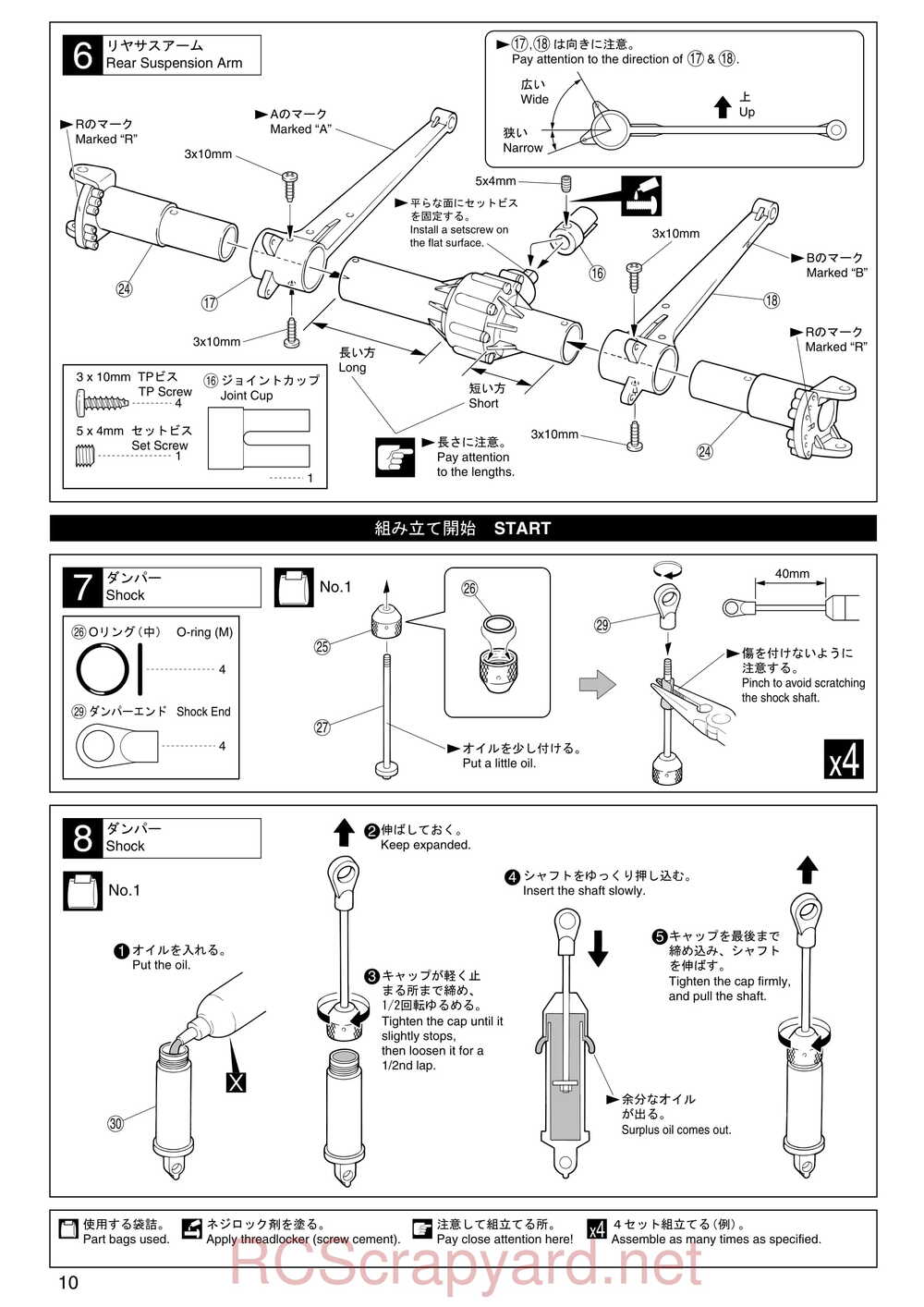 Kyosho - 30521b - Twin-Force - Manual - Page 10