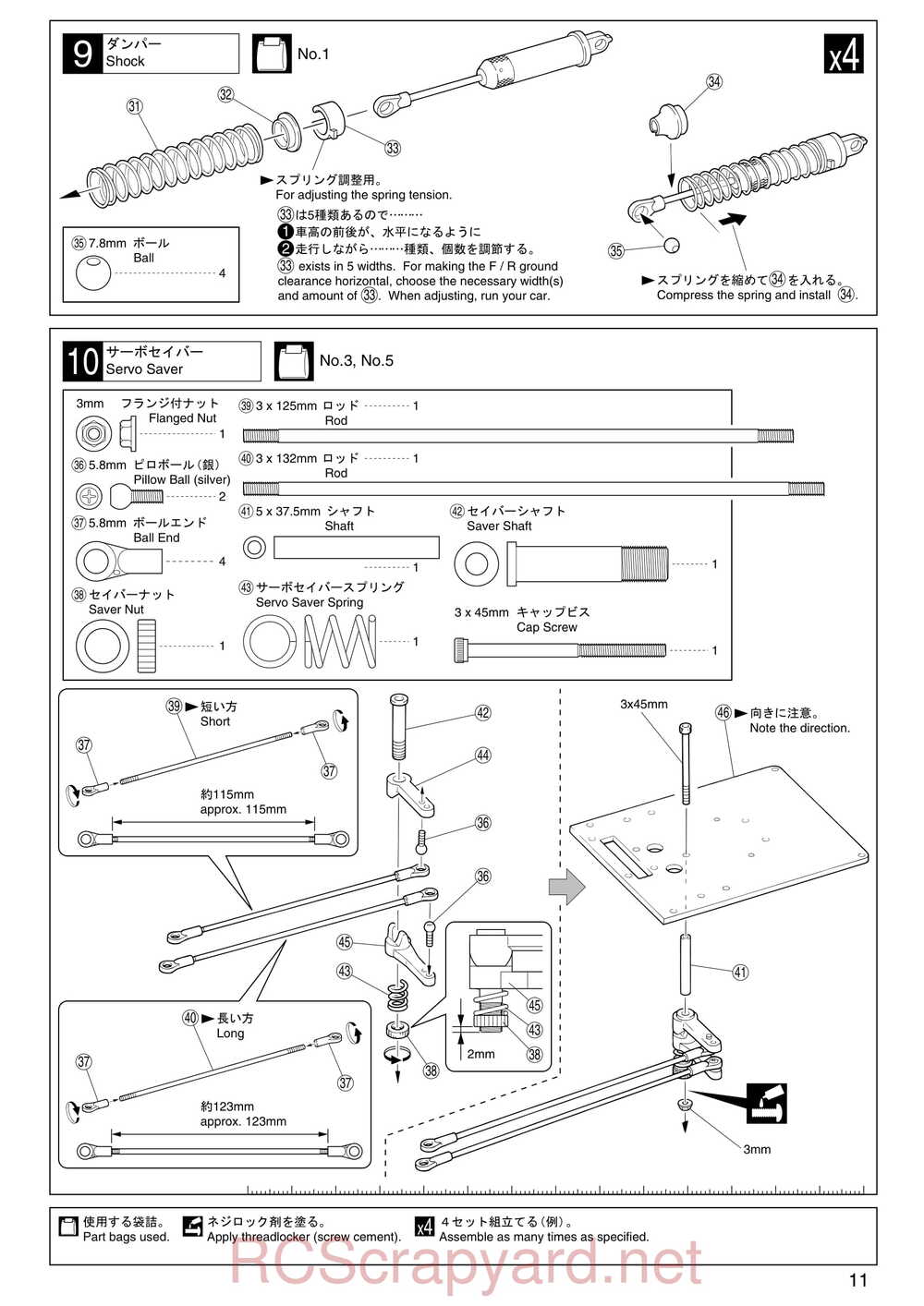 Kyosho - 30521b - Twin-Force - Manual - Page 11