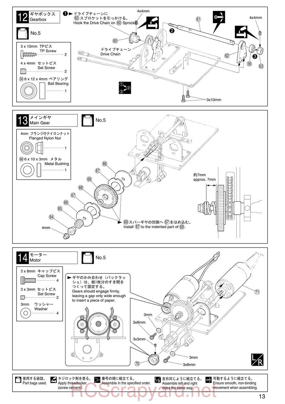 Kyosho - 30521b - Twin-Force - Manual - Page 13