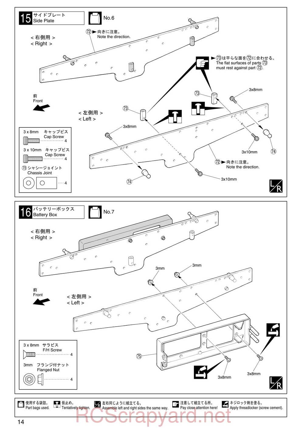 Kyosho - 30521b - Twin-Force - Manual - Page 14