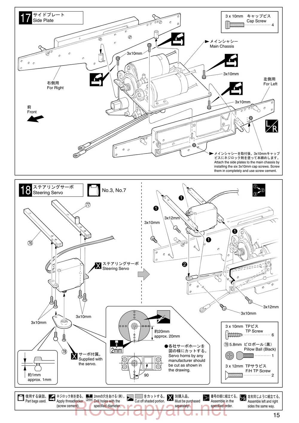 Kyosho - 30521b - Twin-Force - Manual - Page 15