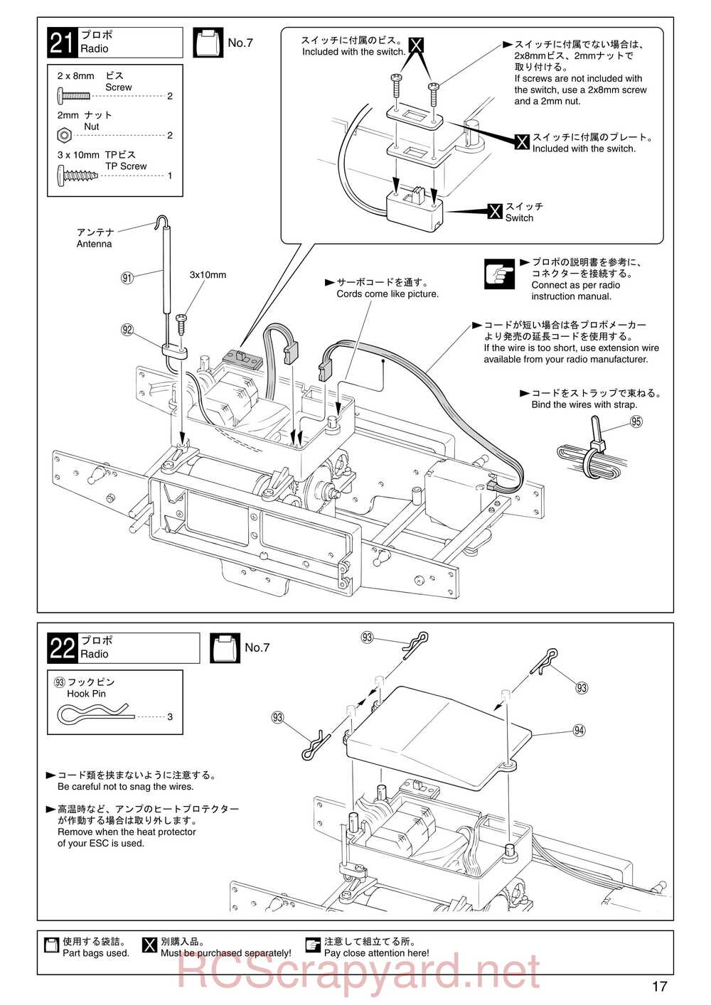 Kyosho - 30521b - Twin-Force - Manual - Page 17