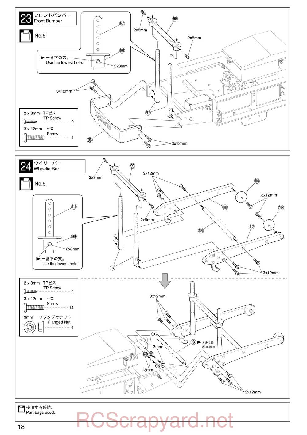 Kyosho - 30521b - Twin-Force - Manual - Page 18