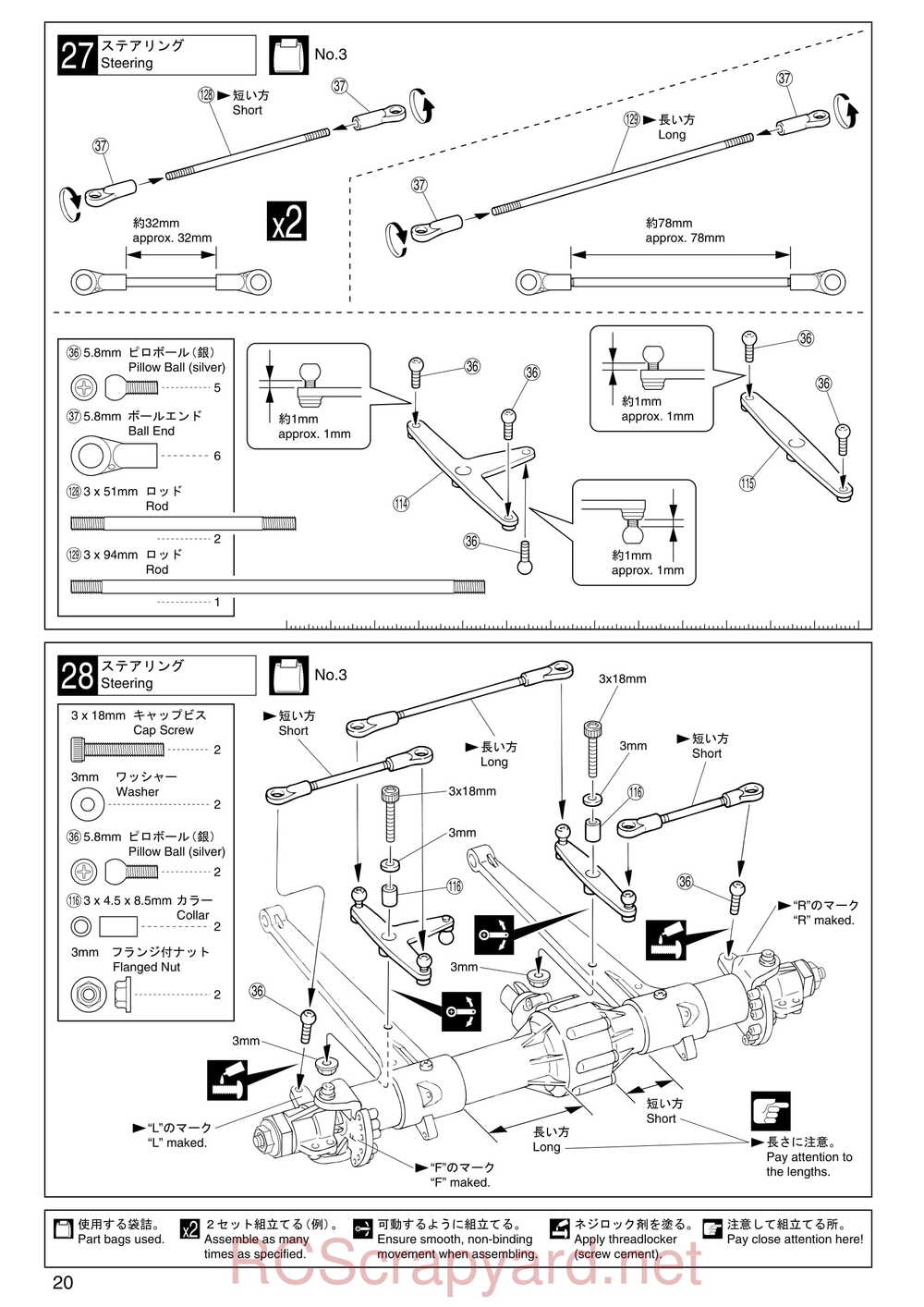 Kyosho - 30521b - Twin-Force - Manual - Page 20