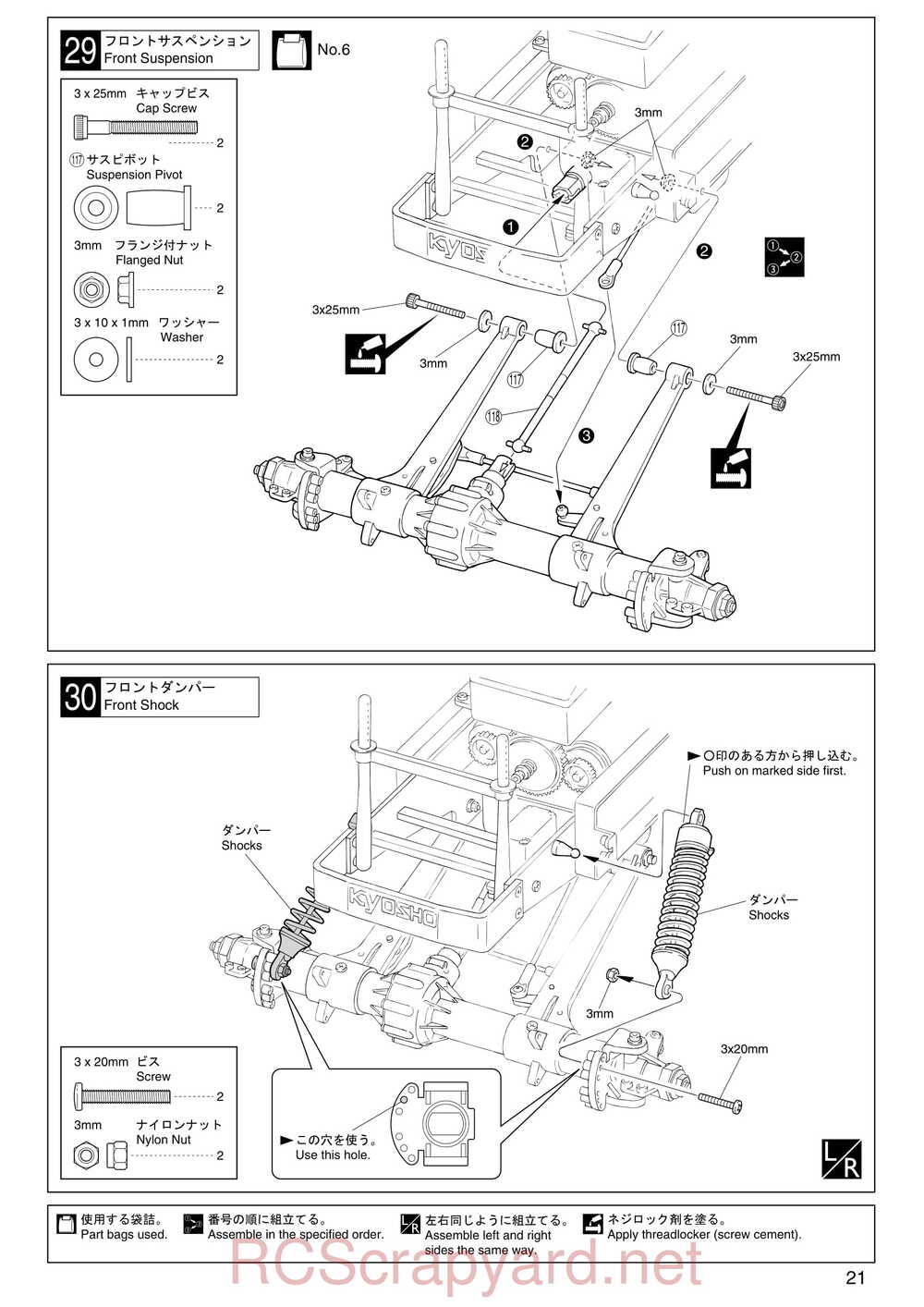 Kyosho - 30521b - Twin-Force - Manual - Page 21
