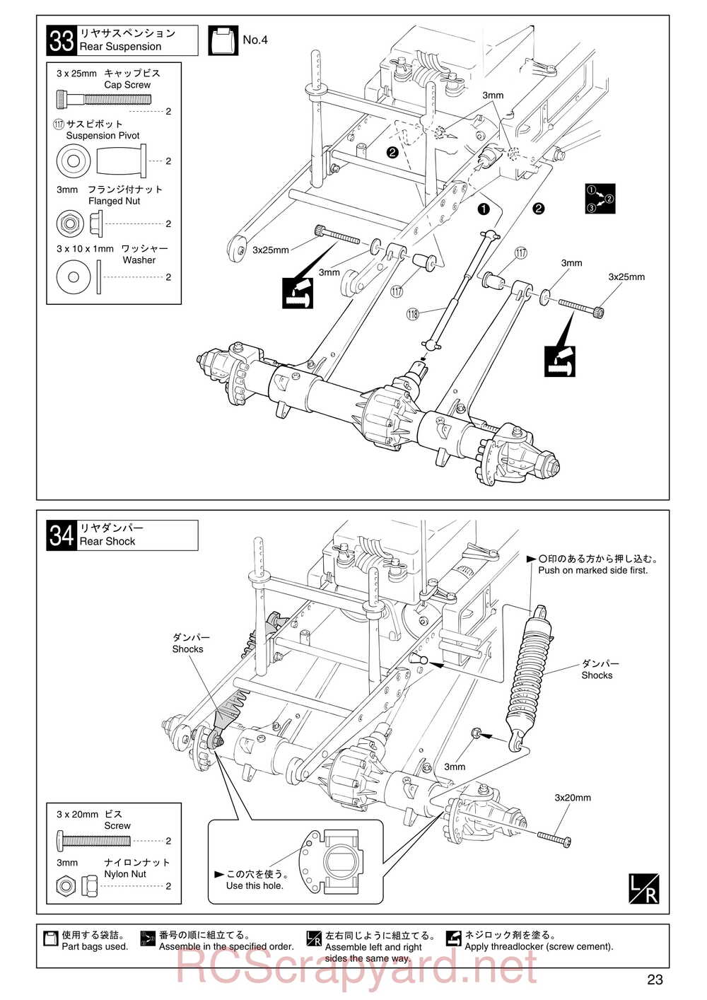 Kyosho - 30521b - Twin-Force - Manual - Page 23