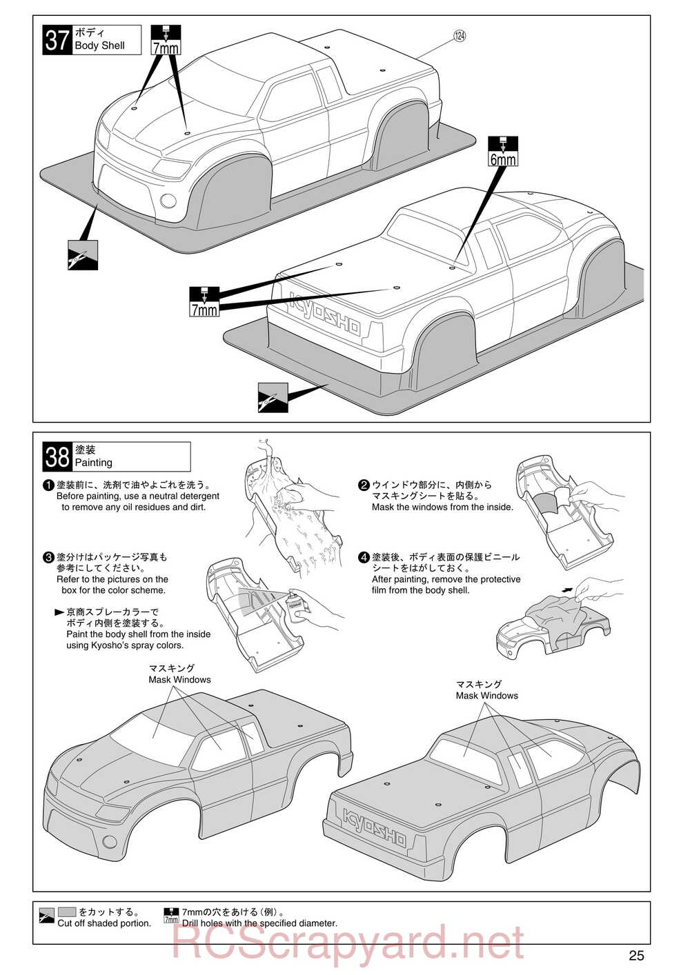 Kyosho - 30521b - Twin-Force - Manual - Page 25