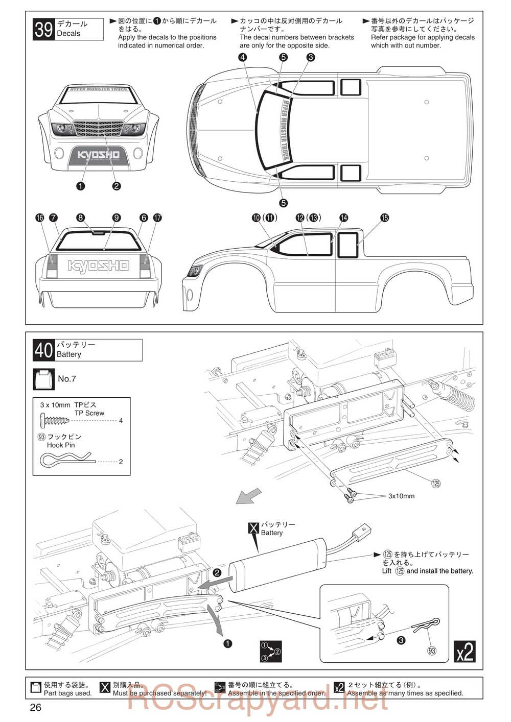 Kyosho - 30521b - Twin-Force - Manual - Page 26