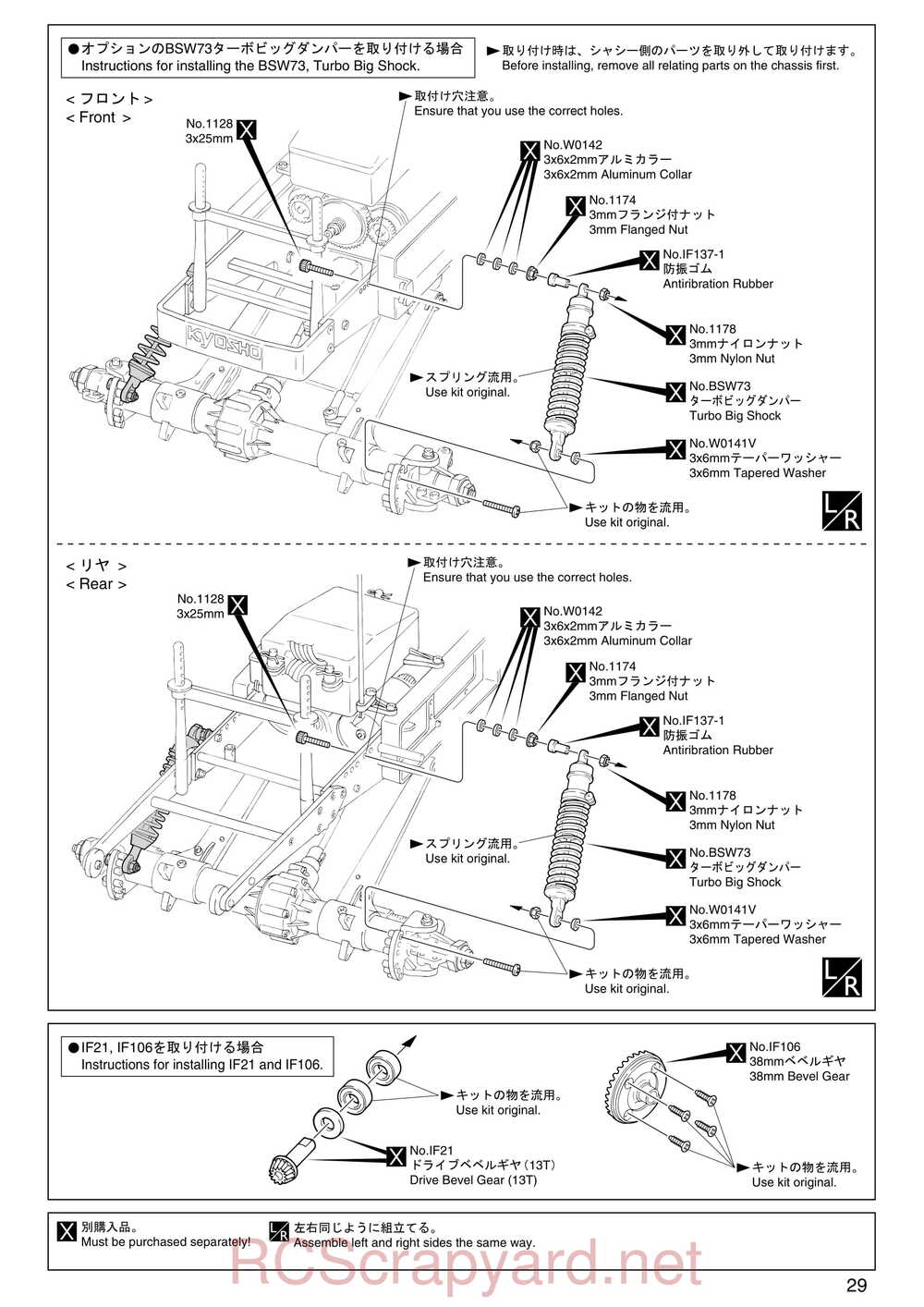 Kyosho - 30521b - Twin-Force - Manual - Page 29