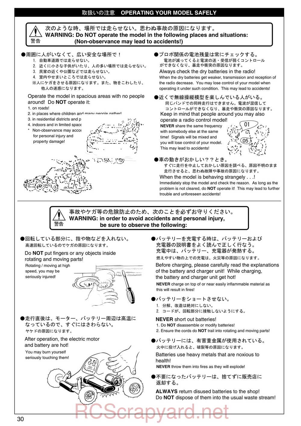Kyosho - 30521b - Twin-Force - Manual - Page 30