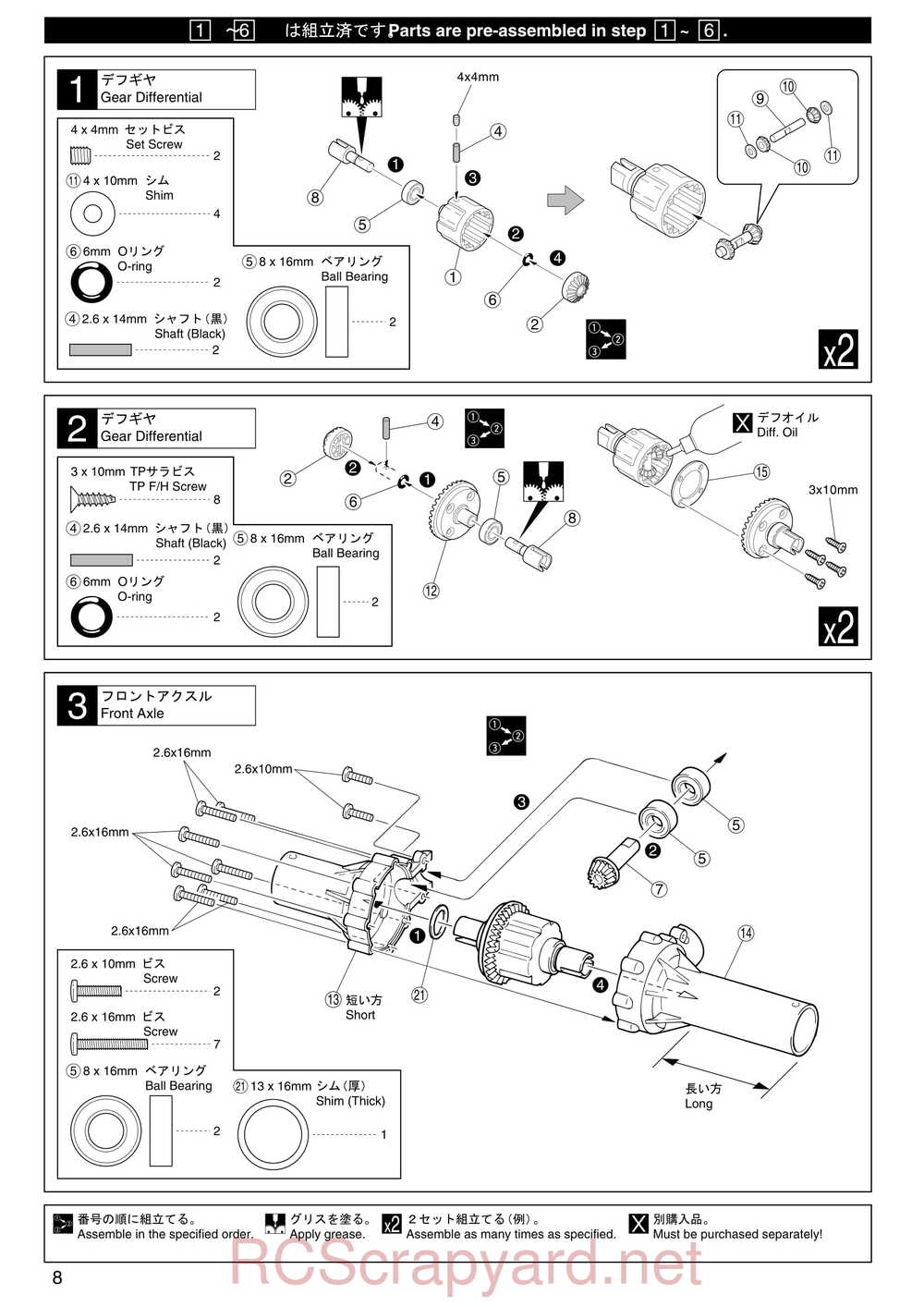 Kyosho - 30522b - Twin-Forcec-SP - Manual - Page 08