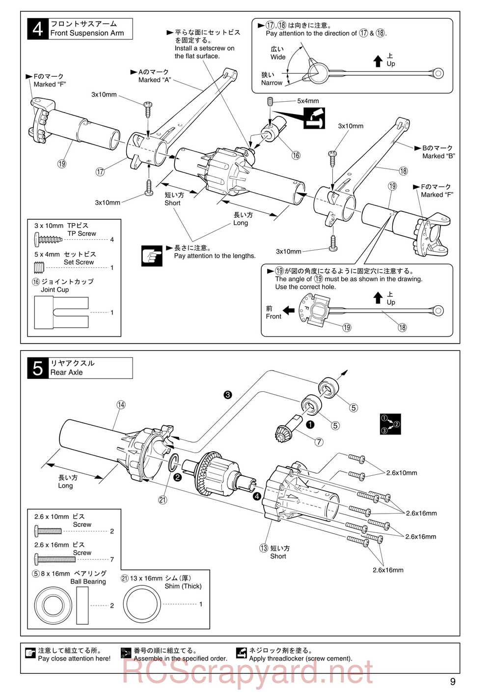 Kyosho - 30522b - Twin-Forcec-SP - Manual - Page 09