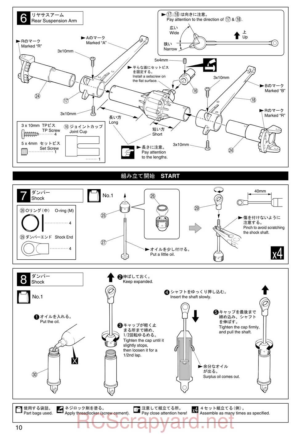 Kyosho - 30522b - Twin-Forcec-SP - Manual - Page 10