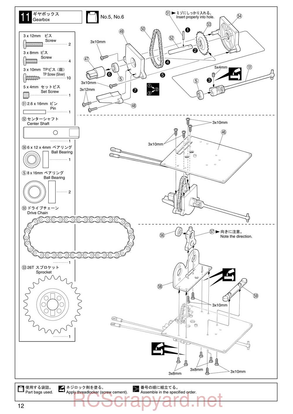 Kyosho - 30522b - Twin-Forcec-SP - Manual - Page 12