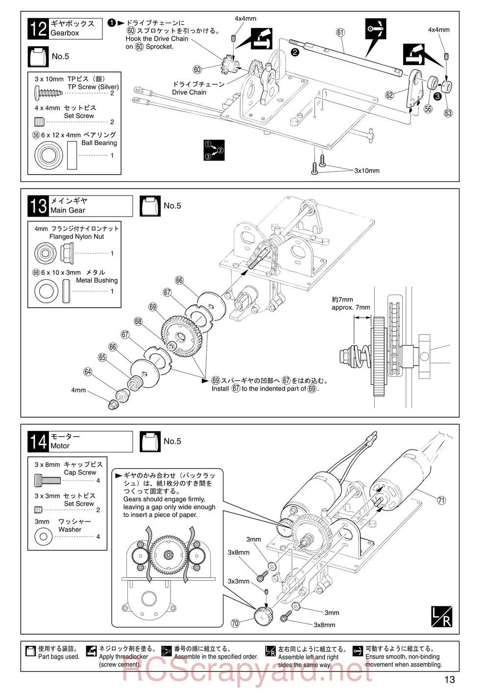 Kyosho - 30522b - Twin-Forcec-SP - Manual - Page 13
