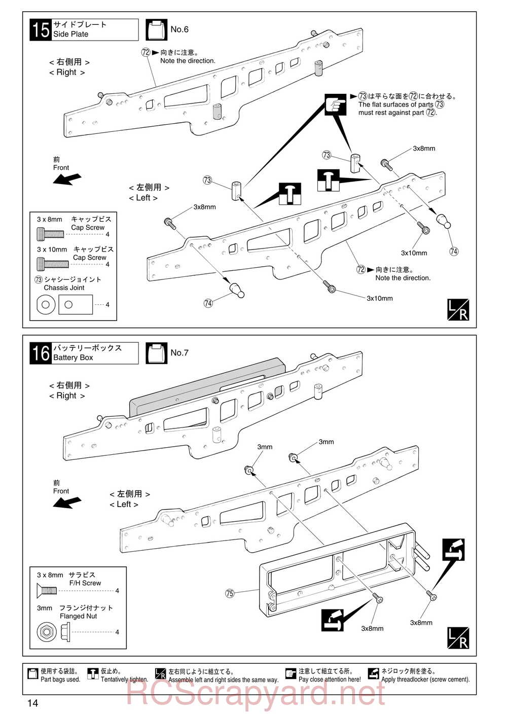 Kyosho - 30522b - Twin-Forcec-SP - Manual - Page 14