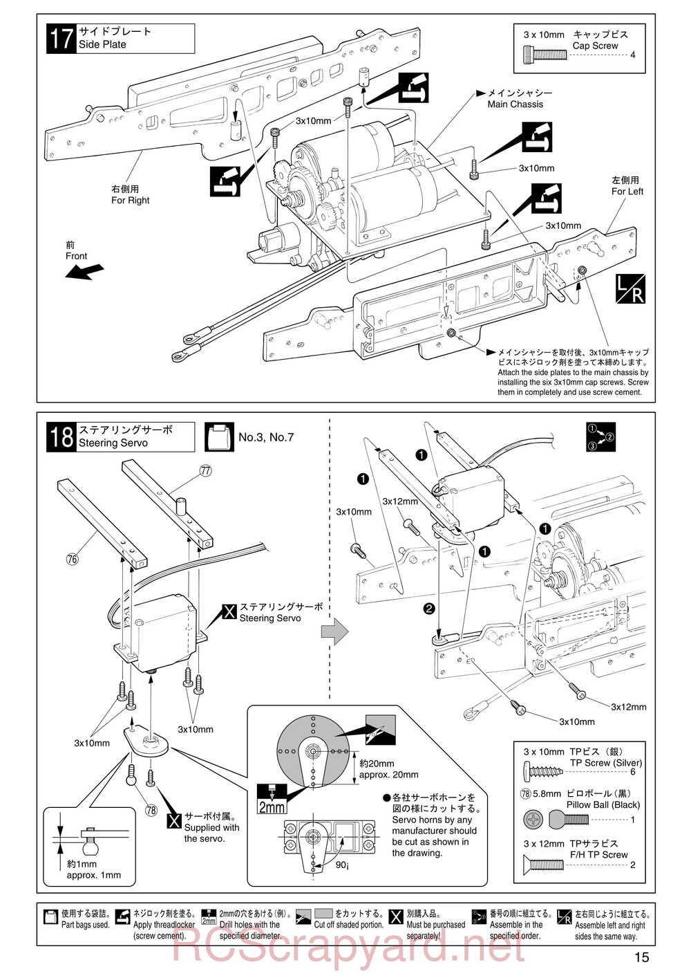 Kyosho - 30522b - Twin-Forcec-SP - Manual - Page 15