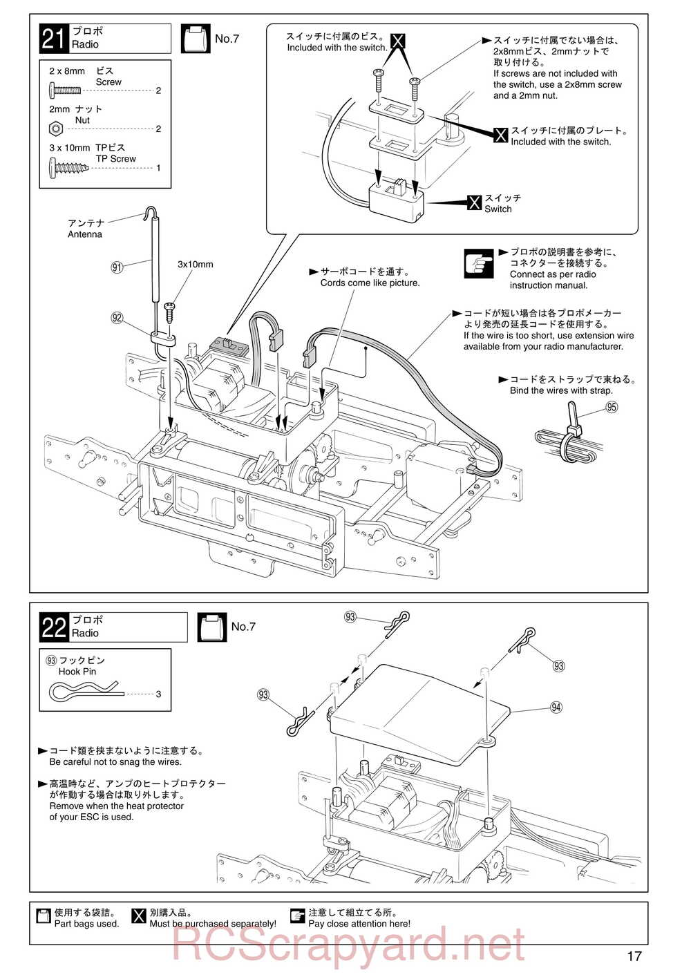 Kyosho - 30522b - Twin-Forcec-SP - Manual - Page 17