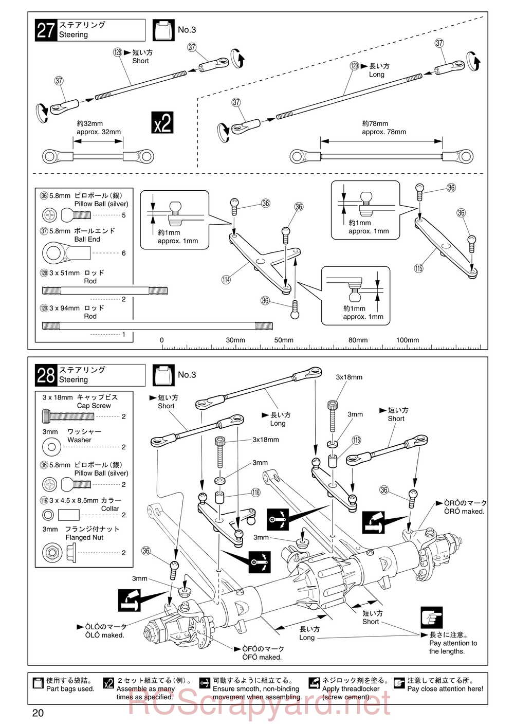 Kyosho - 30522b - Twin-Forcec-SP - Manual - Page 20