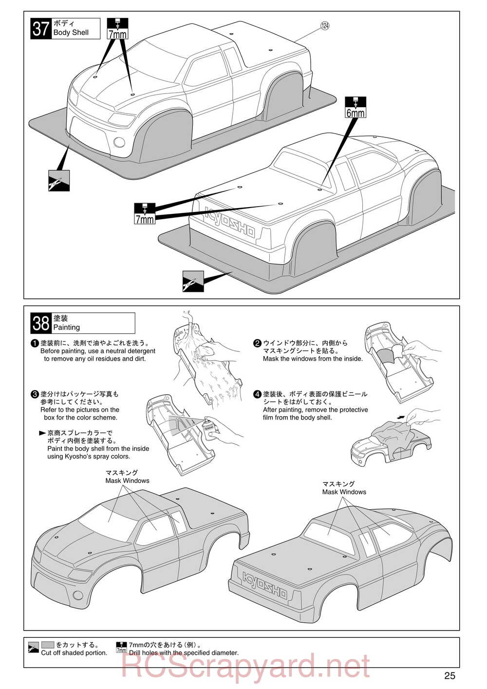 Kyosho - 30522b - Twin-Forcec-SP - Manual - Page 25