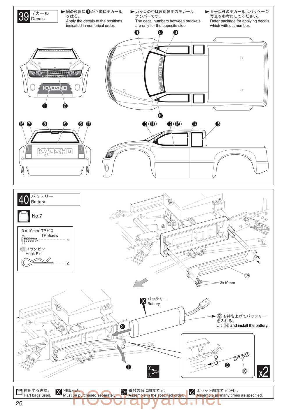 Kyosho - 30522b - Twin-Forcec-SP - Manual - Page 26