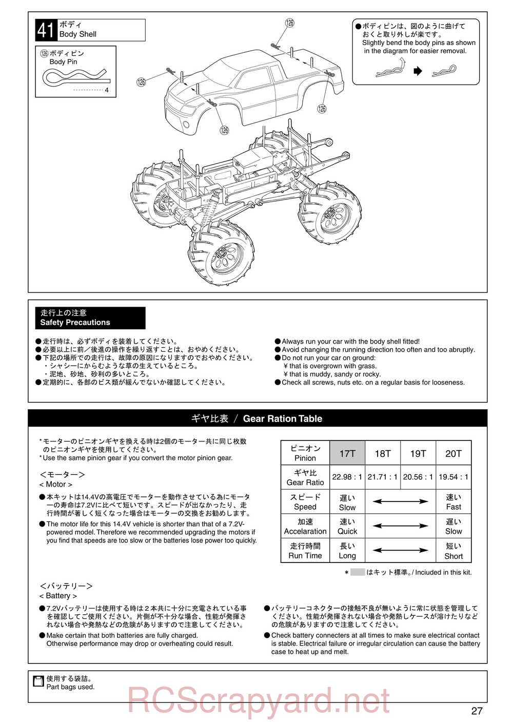 Kyosho - 30522b - Twin-Forcec-SP - Manual - Page 27