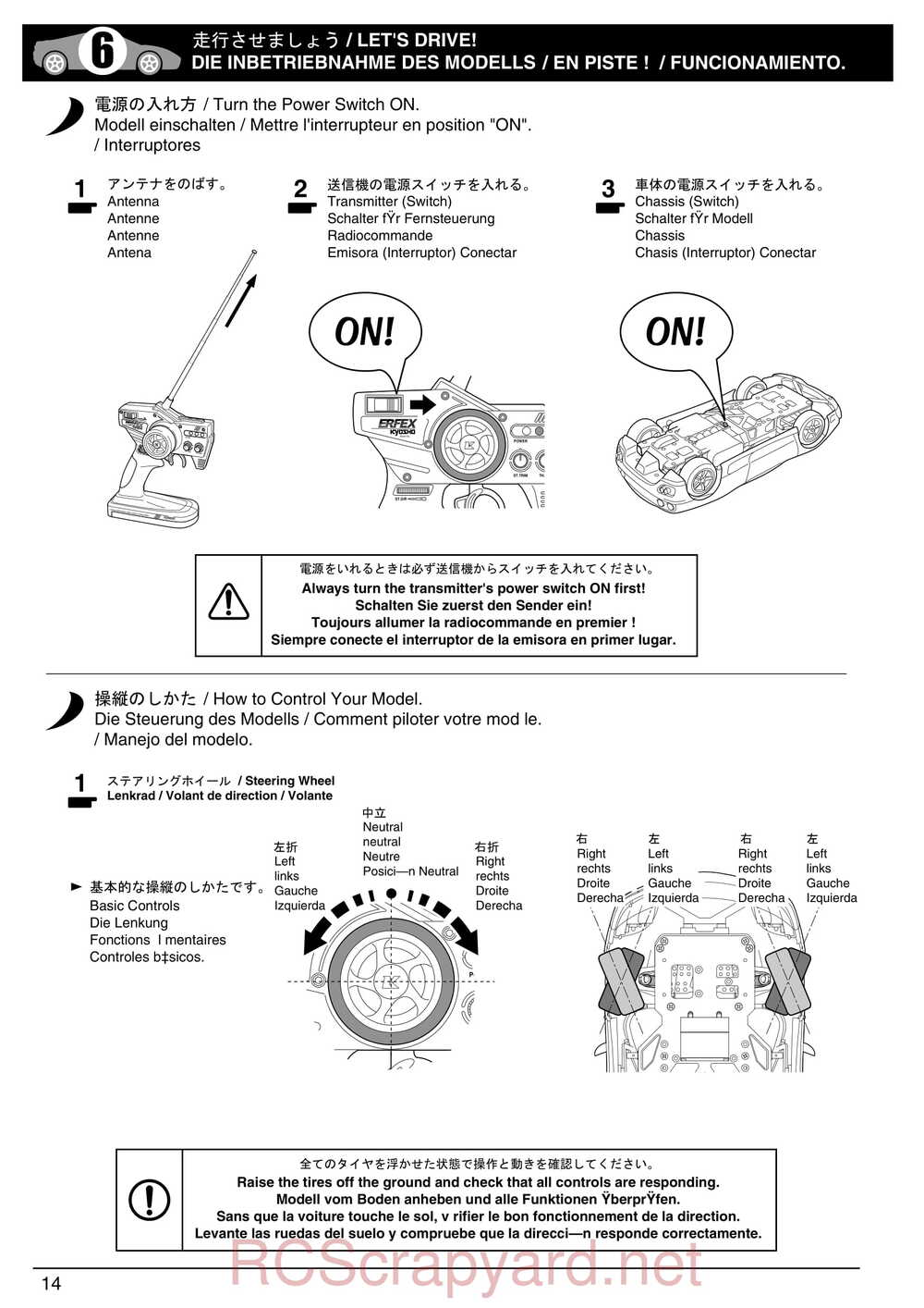 Kyosho - 30551 - a12 Sport - Manual - Page 14