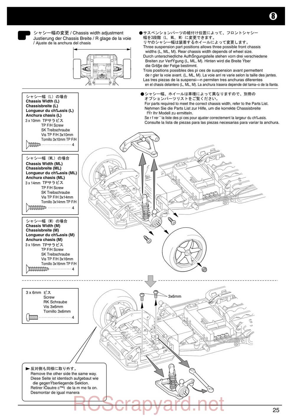 Kyosho - 30551 - a12 Sport - Manual - Page 25