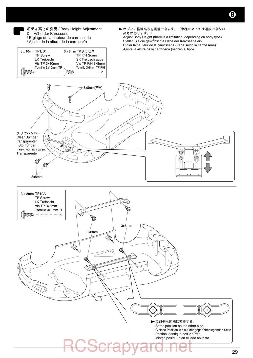 Kyosho - 30551 - a12 Sport - Manual - Page 29