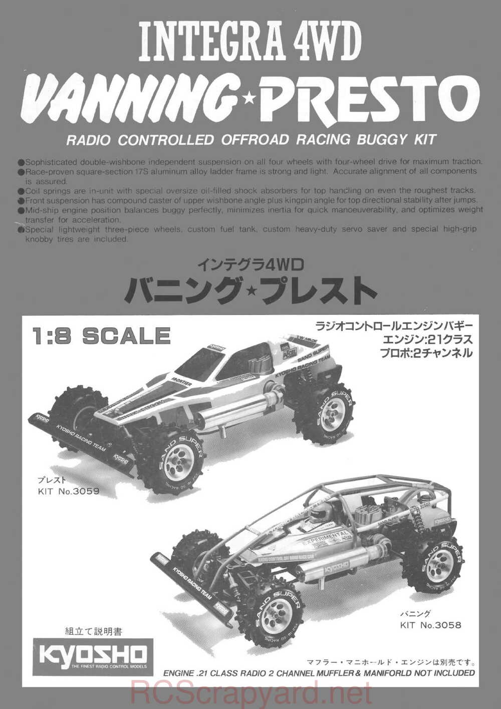 Kyosho - 3058-3059 - Vanning - Presto - Integra-4WD - V1 - Manual - Page 01
