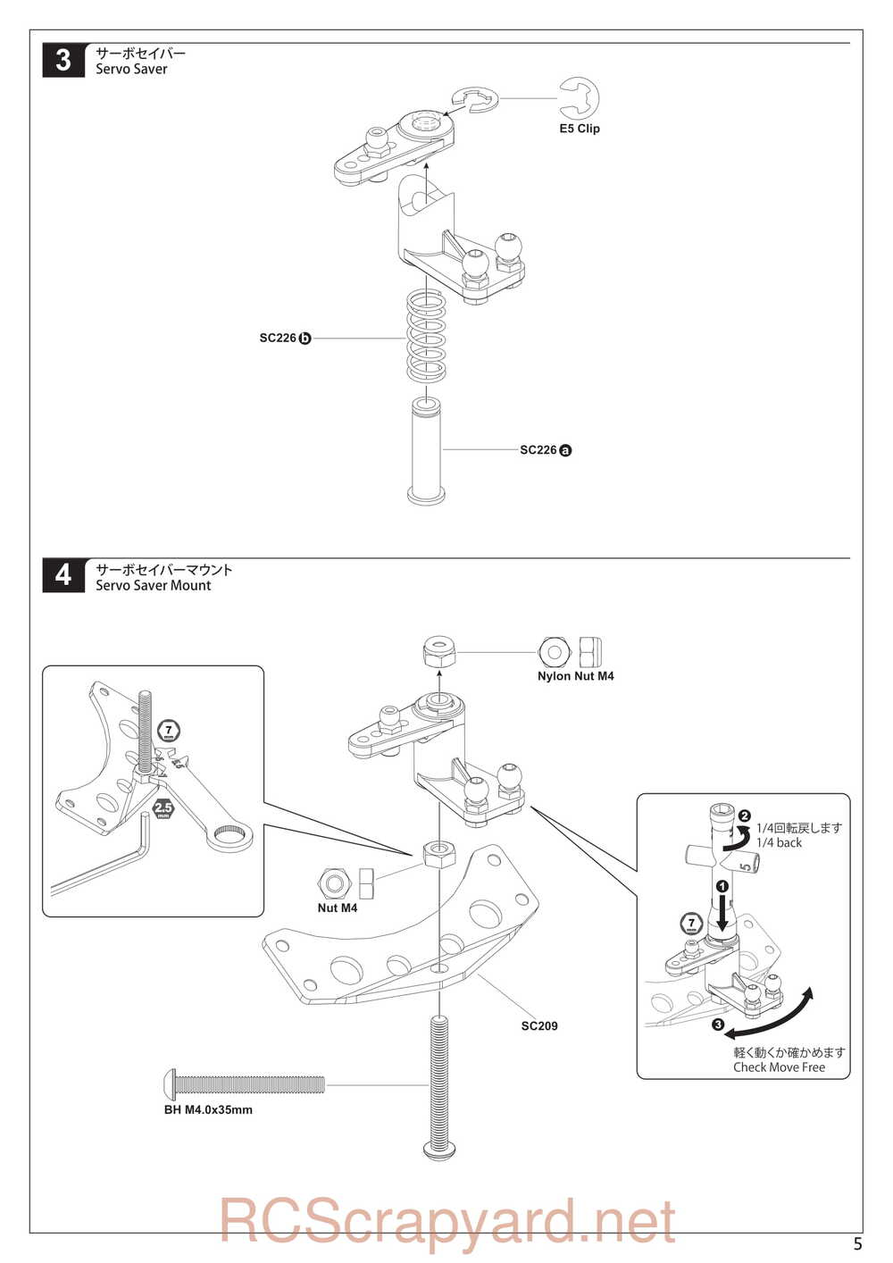Kyosho - 30613 - Scorpion 2014 - Manual - Page 05