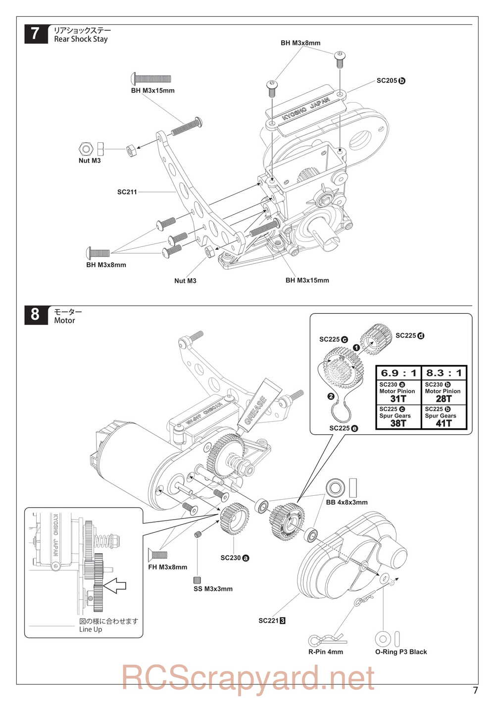 Kyosho - 30613 - Scorpion 2014 - Manual - Page 07