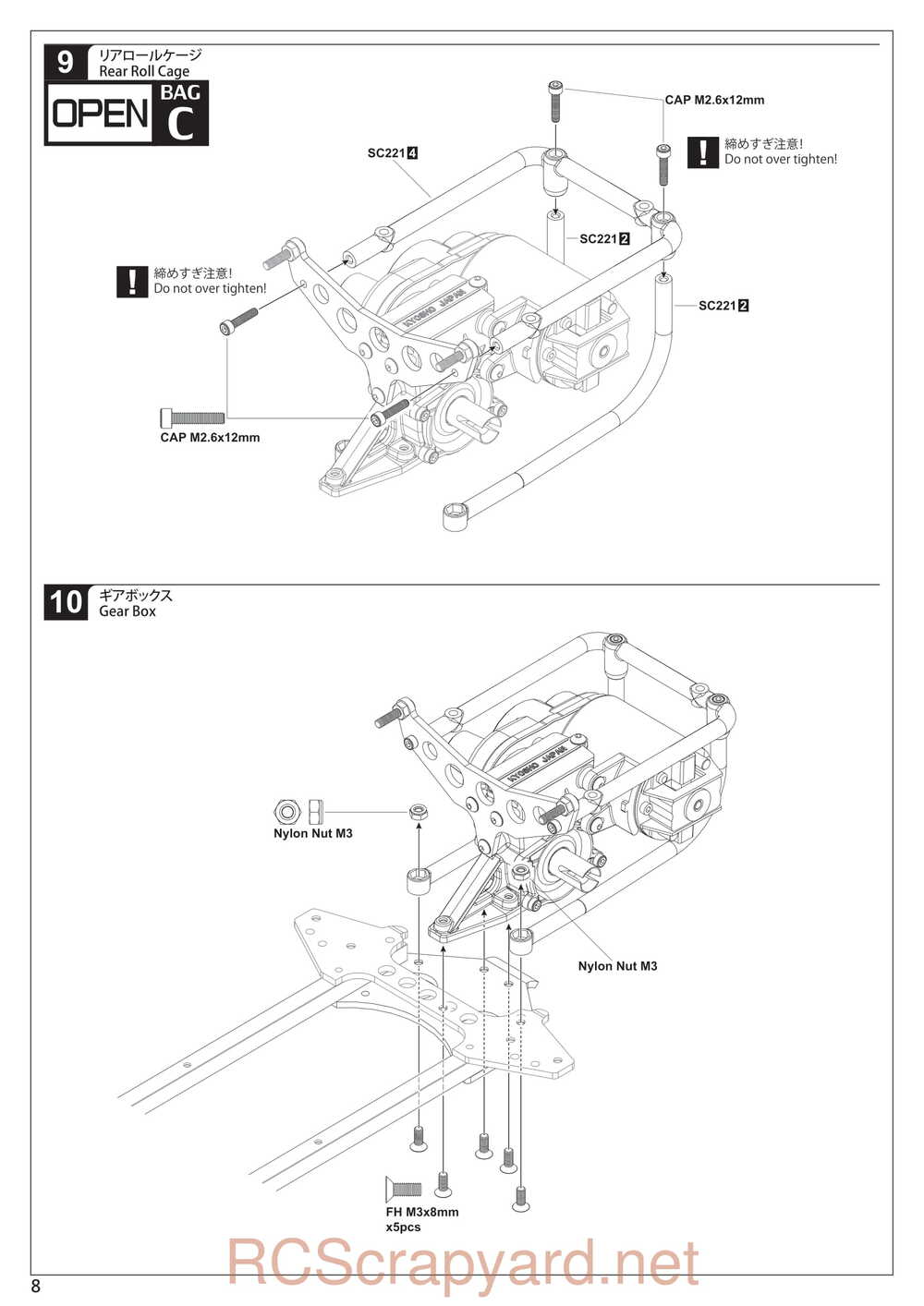 Kyosho - 30613 - Scorpion 2014 - Manual - Page 08