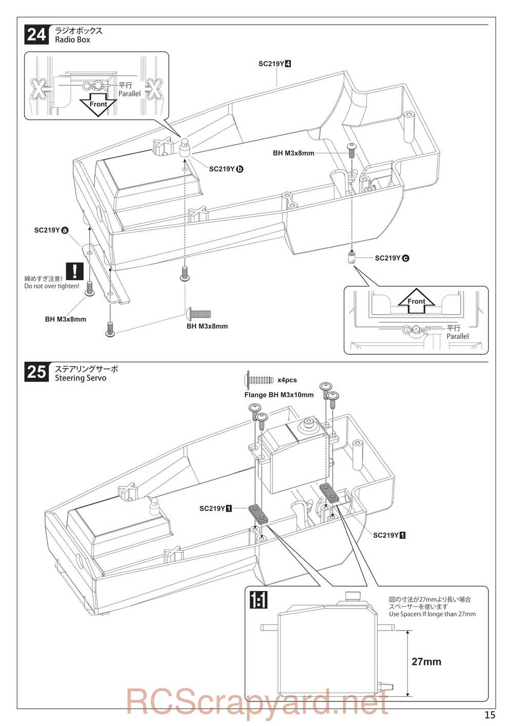 Kyosho - 30613 - Scorpion 2014 - Manual - Page 15