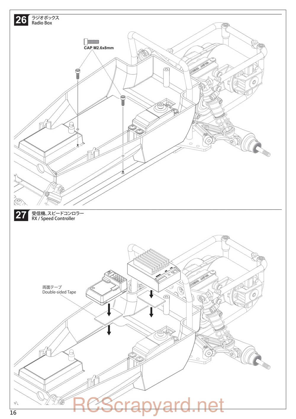 Kyosho - 30613 - Scorpion 2014 - Manual - Page 16