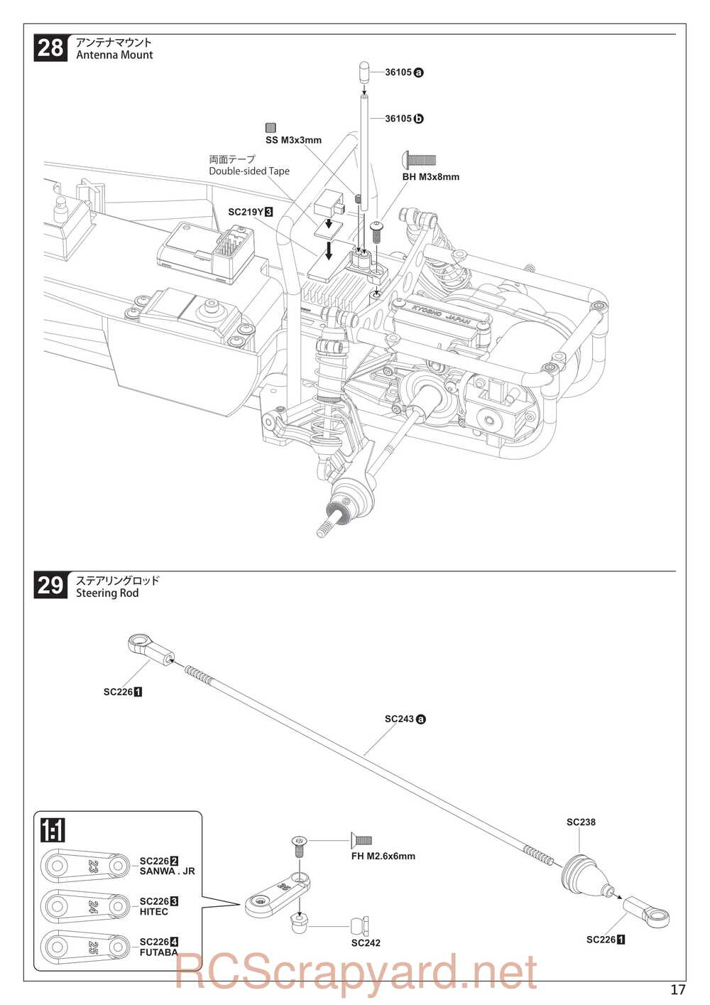 Kyosho - 30613 - Scorpion 2014 - Manual - Page 17
