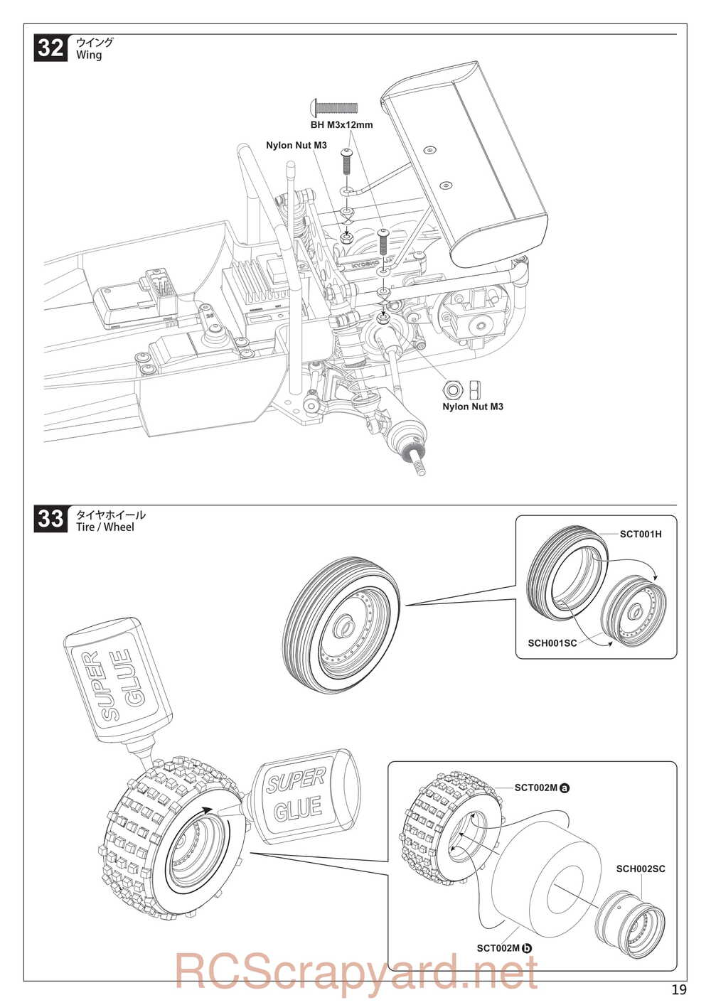 Kyosho - 30613 - Scorpion 2014 - Manual - Page 19