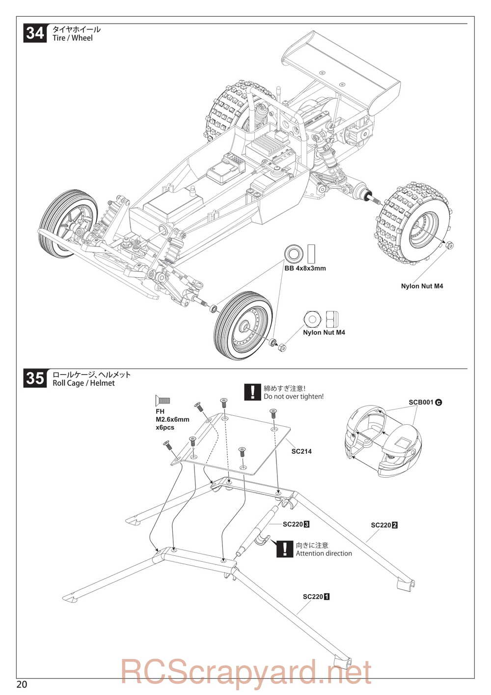 Kyosho - 30613 - Scorpion 2014 - Manual - Page 20