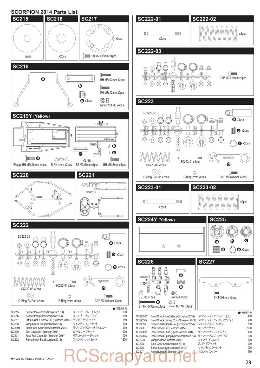 Kyosho - 30613 - Scorpion 2014 - Manual - Page 29