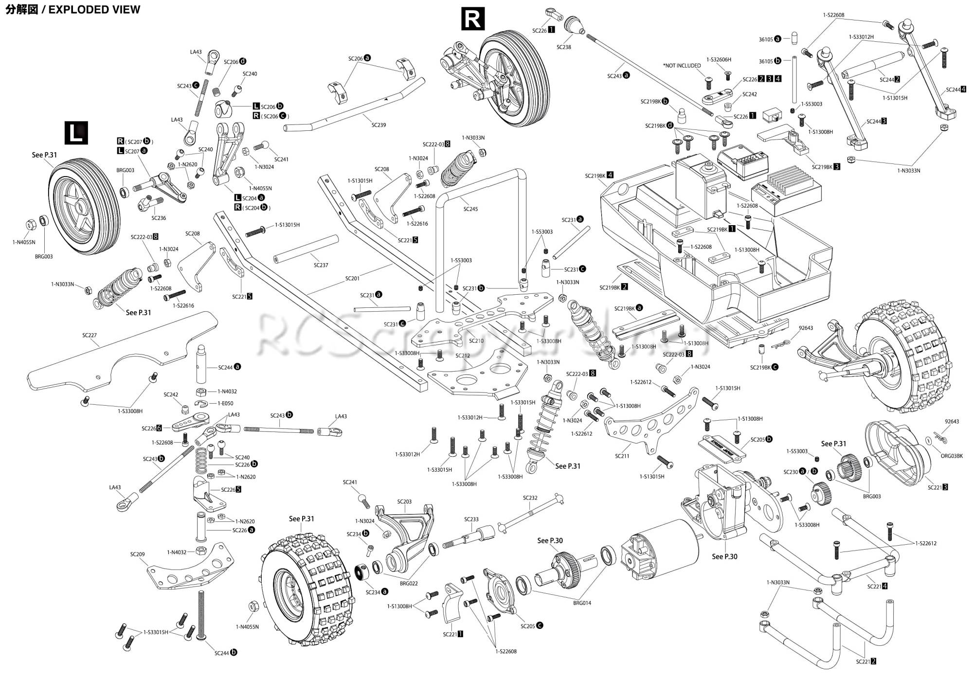 Kyosho - Beetle 2014 - 30614