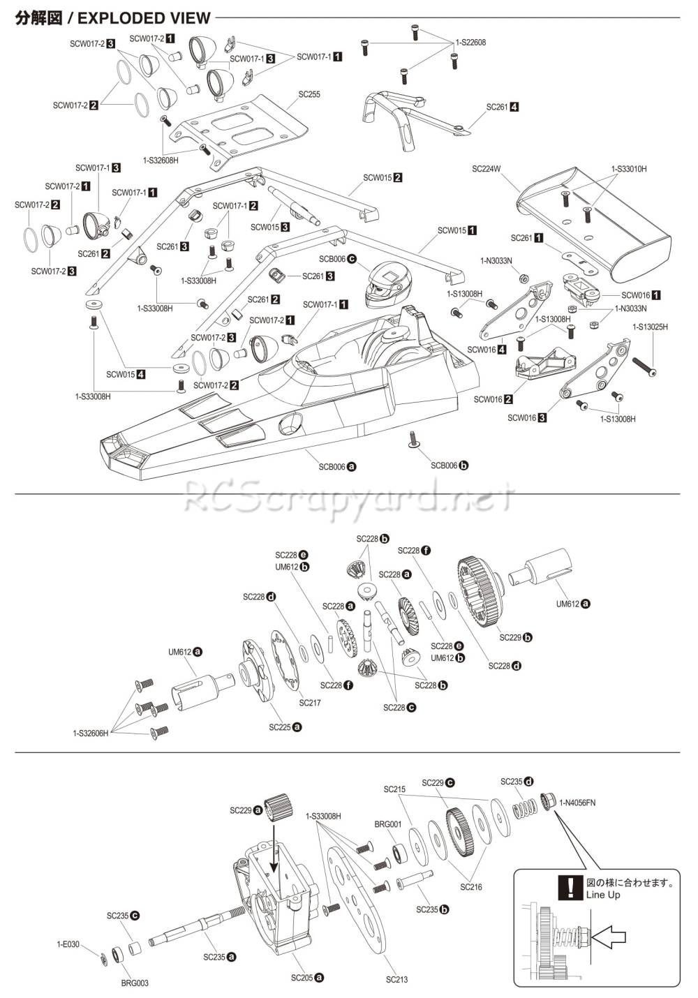 Kyosho - Turbo Scorpion 2017 - 30616