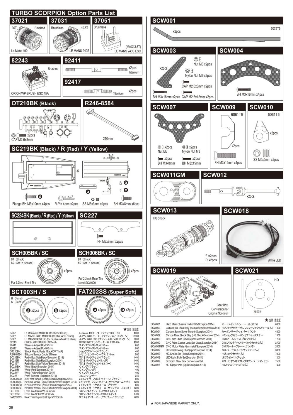 Kyosho - Turbo Scorpion 2017 - 30616 - RC Model Parts