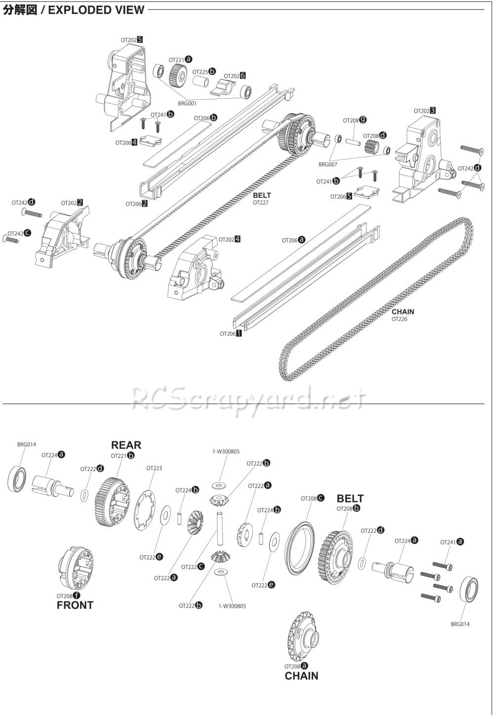 Kyosho - Optima 2016 - 30617