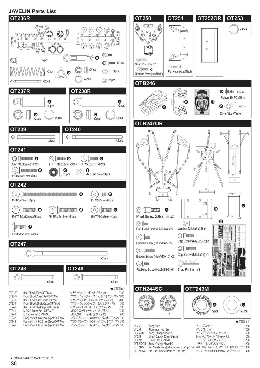 Kyosho - Javelin 2017 - 30618 - RC Model Parts